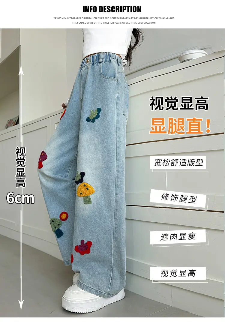 Girls Wide Leg Embroidered Jeans Spring 2025 — feature 2