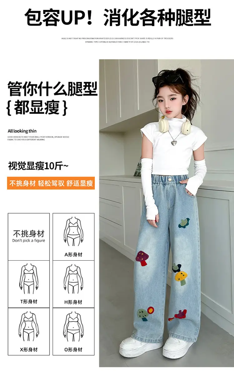 Girls Wide Leg Embroidered Jeans Spring 2025 — feature 3