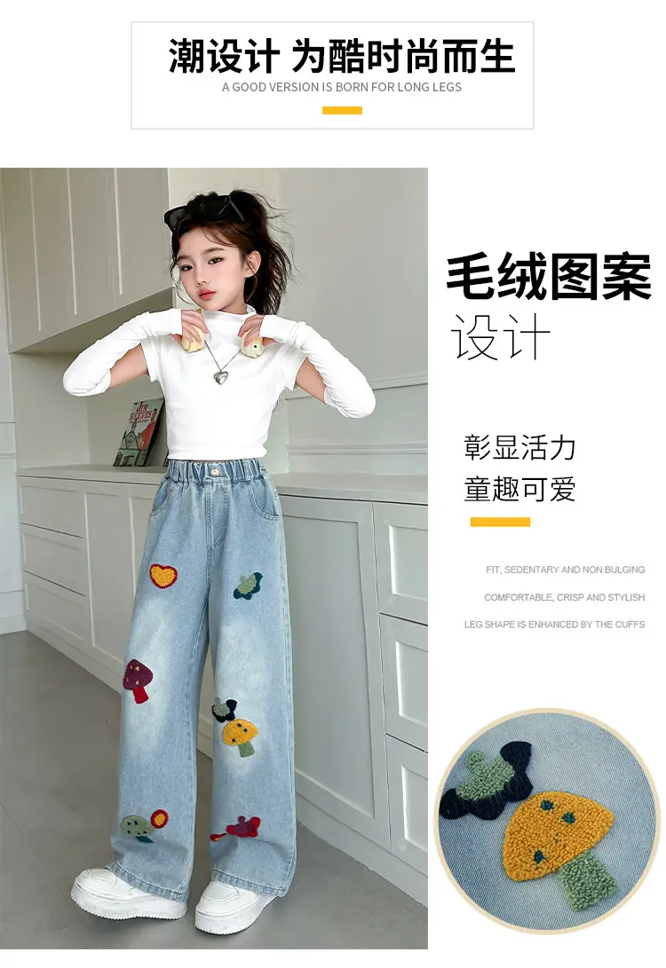 Girls Wide Leg Embroidered Jeans Spring 2025 — feature 5
