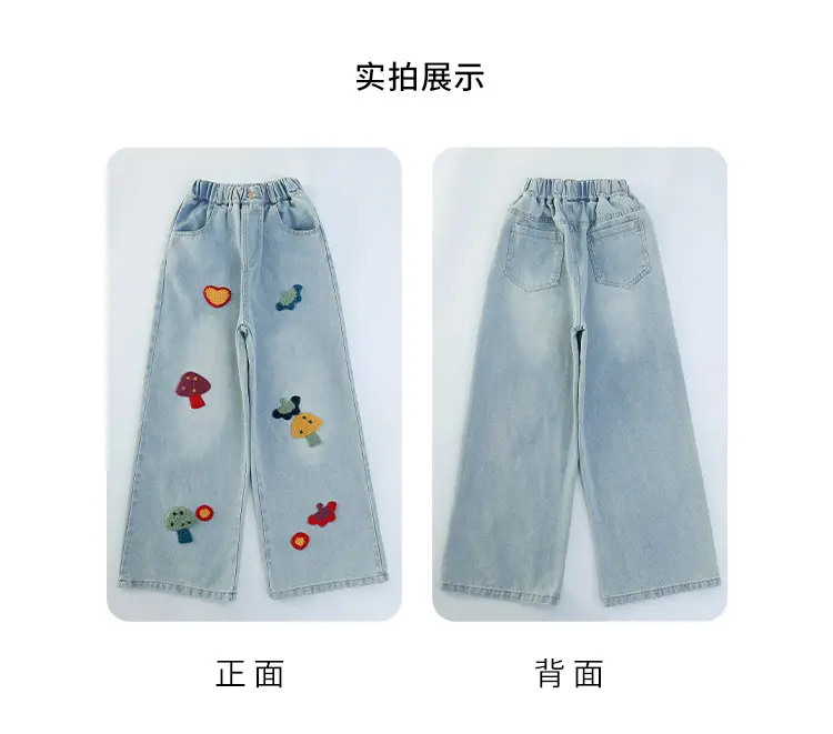 Girls Wide Leg Embroidered Jeans Spring 2025 — feature 8
