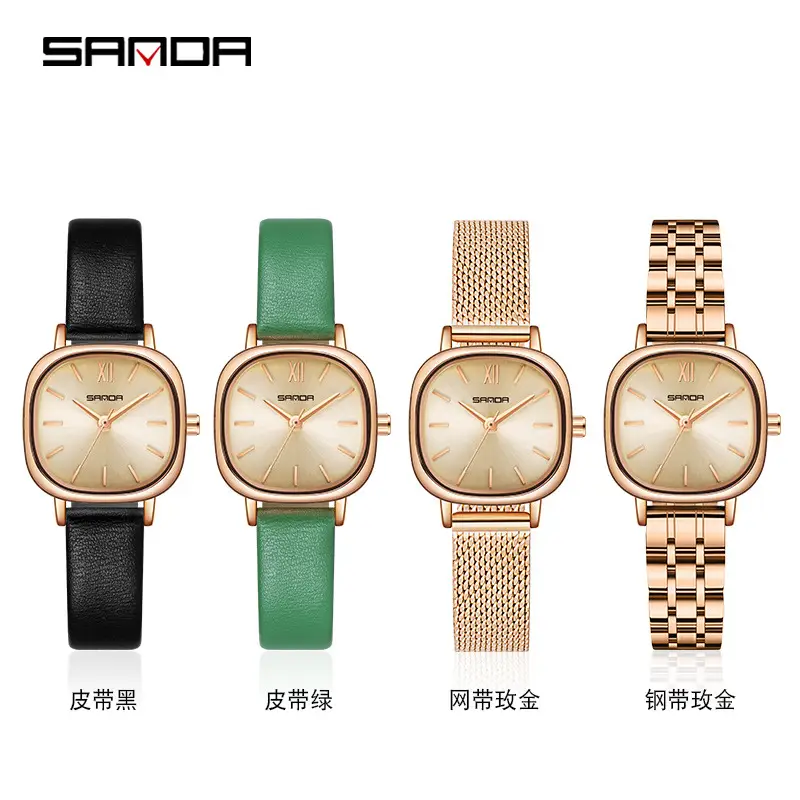 Women's Rose Gold Square Watch with Mesh Band