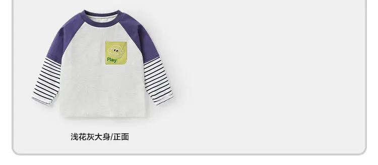 Kids Long Sleeve T-Shirt Yellow Soft Fabric — feature 10