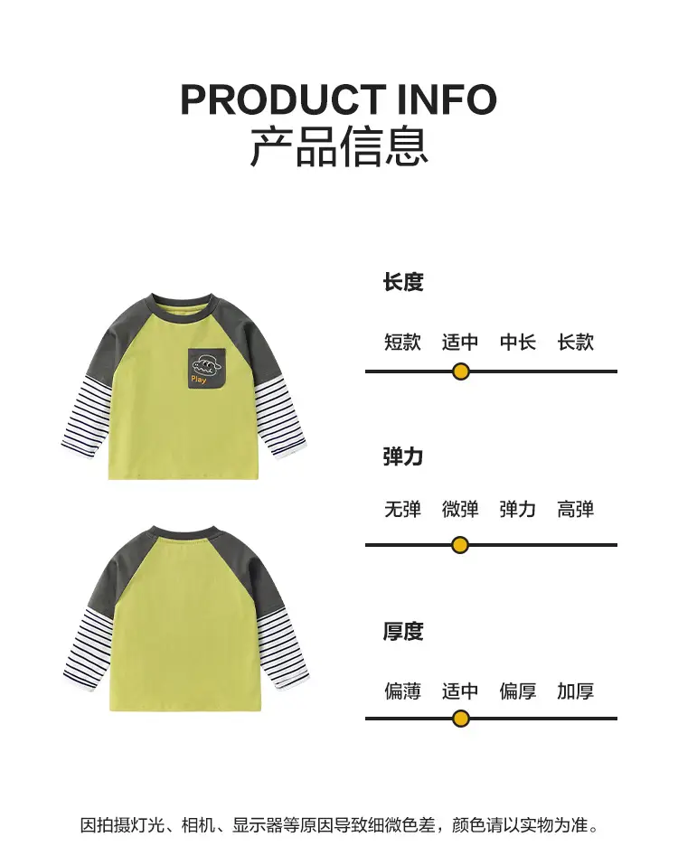 Kids Long Sleeve T-Shirt Yellow Soft Fabric — feature 5