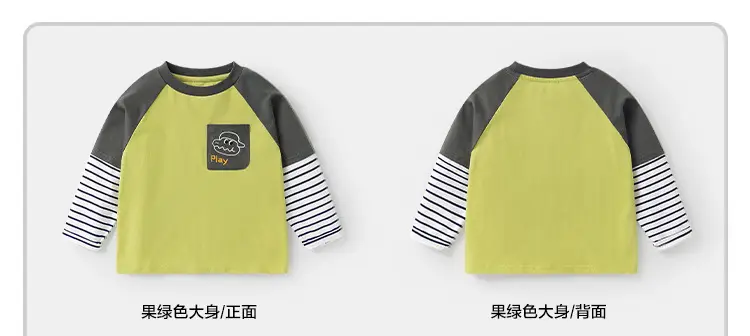 Kids Long Sleeve T-Shirt Yellow Soft Fabric — feature 9