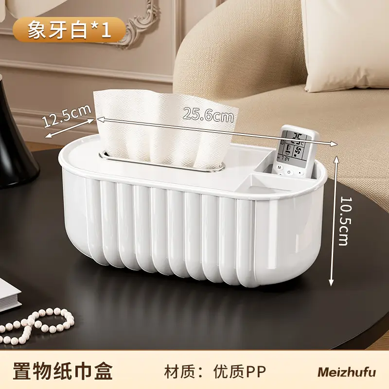 Shell Striped Tissue Box for Home Decor - Image 2