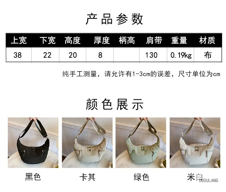Women's Beige Crossbody Shoulder Bag with Zip Closure — feature 2