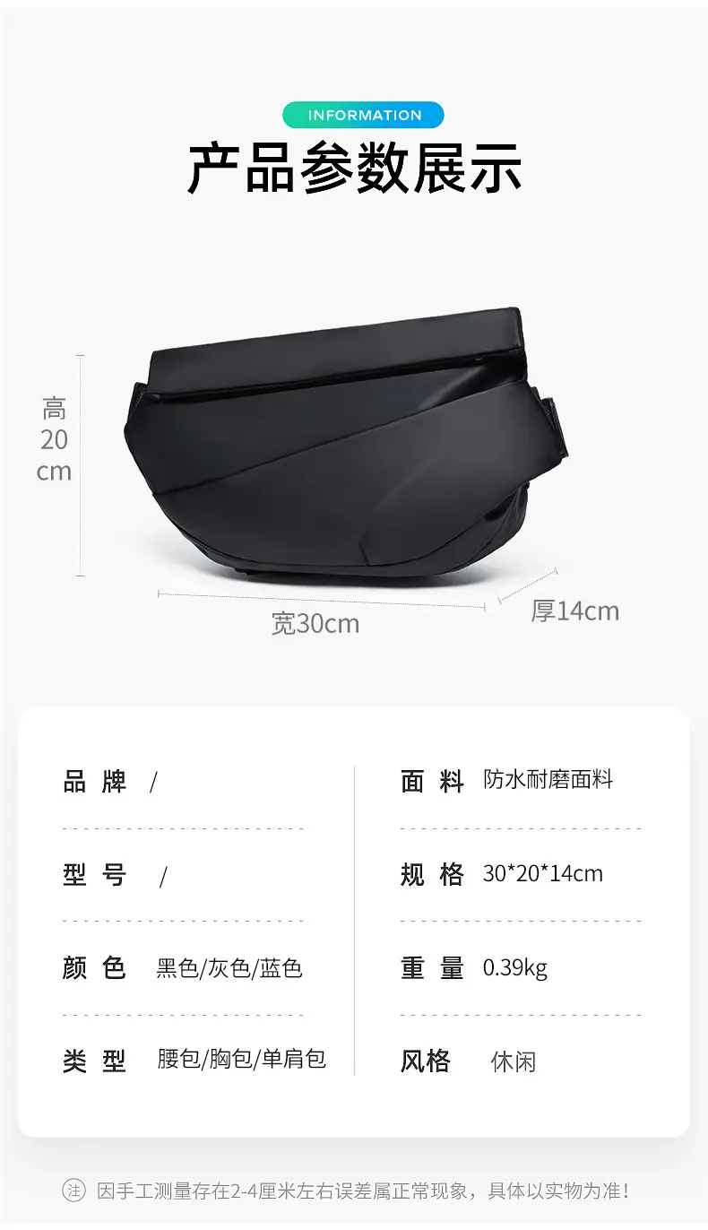 Men's Black Solid Crossbody Bag Casual Commuting Shoulder Bag — feature 3