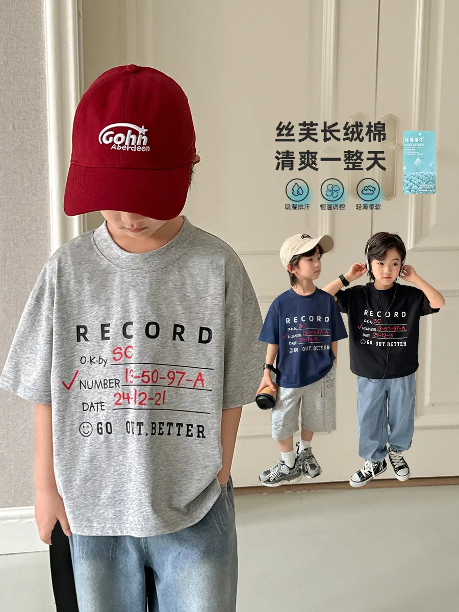 Haima Boys 2026 Cotton T-Shirt Blue Letter Print - Image 4