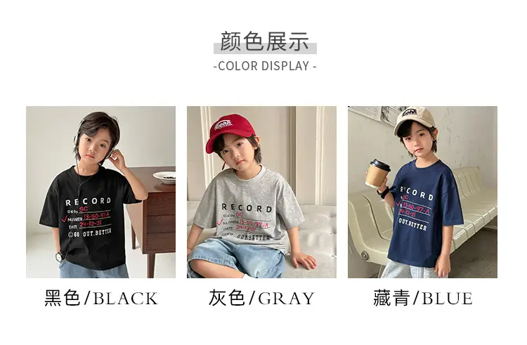 Haima Boys 2026 Cotton T-Shirt Blue Letter Print — feature 6