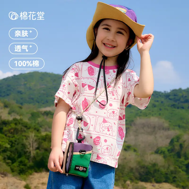Kids Pure Cotton T-Shirt Short Sleeve Summer Wear - Image 5