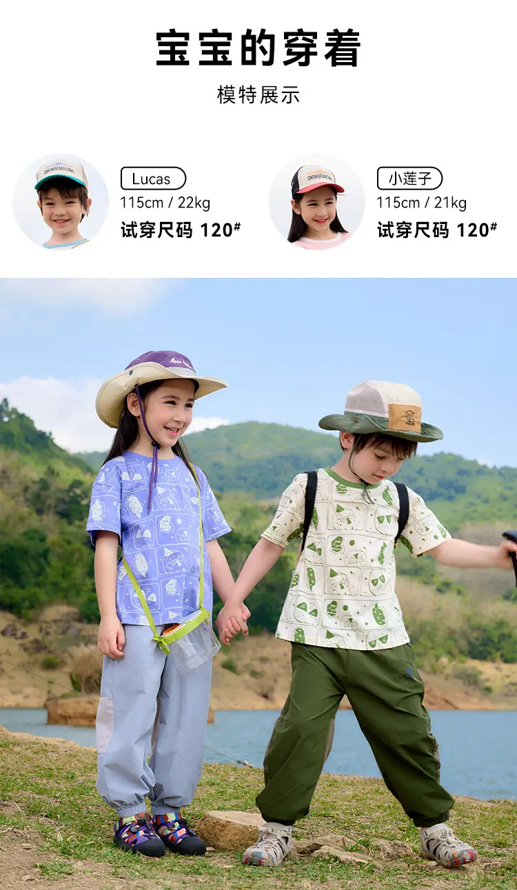 Kids Pure Cotton T-Shirt Short Sleeve Summer Wear — feature 11