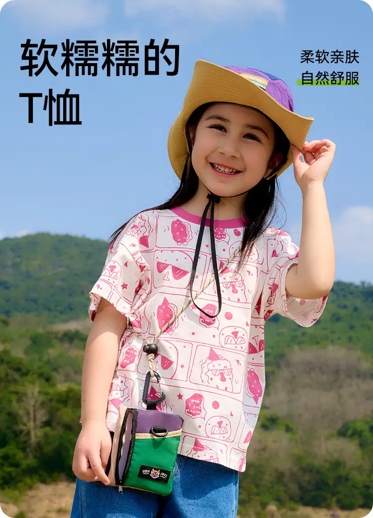 Kids Pure Cotton T-Shirt Short Sleeve Summer Wear — feature 2