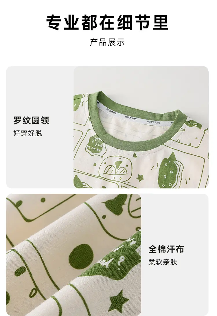 Kids Pure Cotton T-Shirt Short Sleeve Summer Wear — feature 22