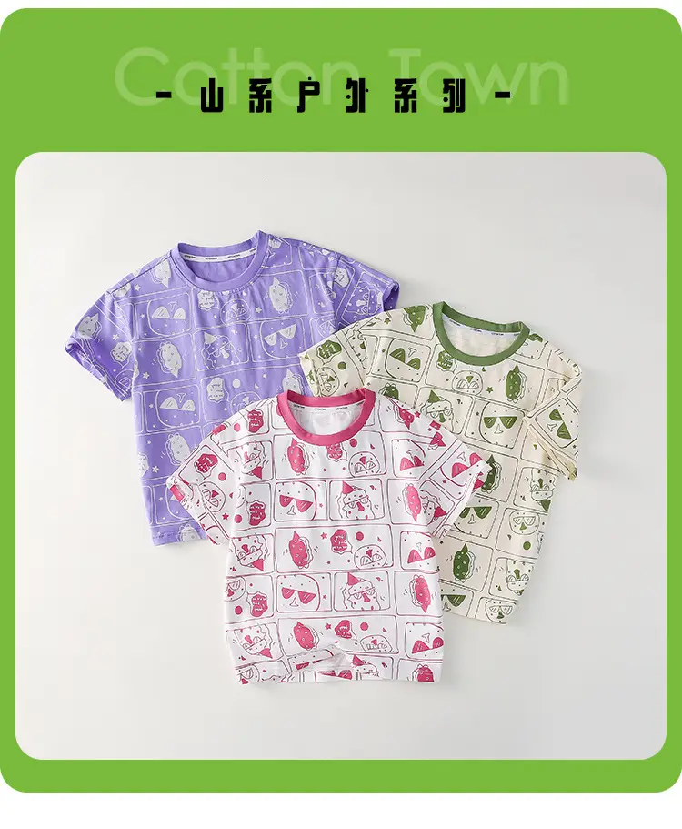 Kids Pure Cotton T-Shirt Short Sleeve Summer Wear — feature 5