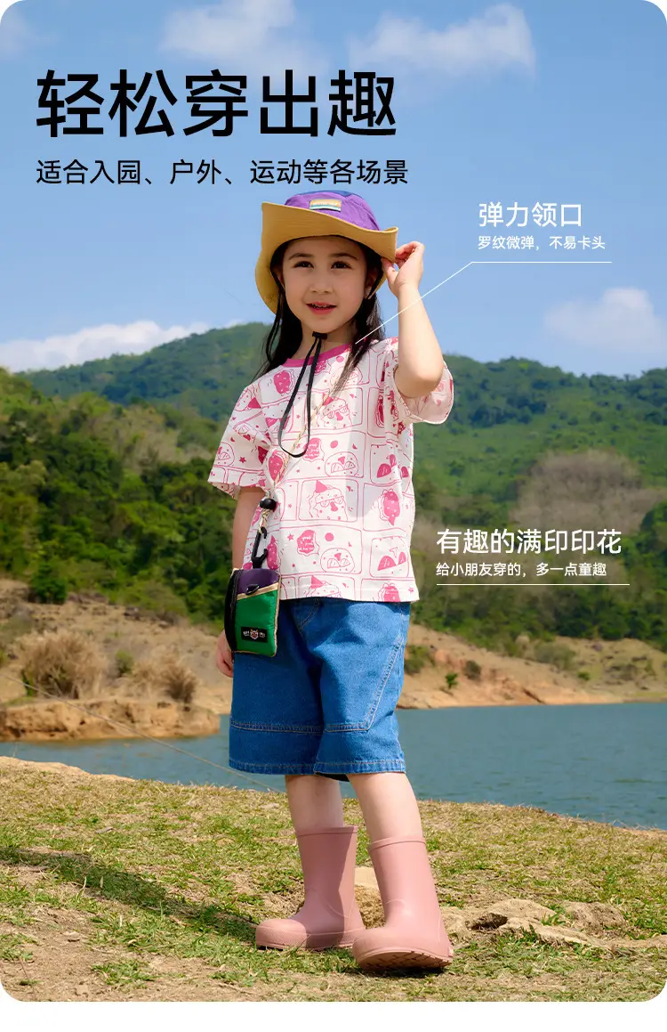 Kids Pure Cotton T-Shirt Short Sleeve Summer Wear — feature 6