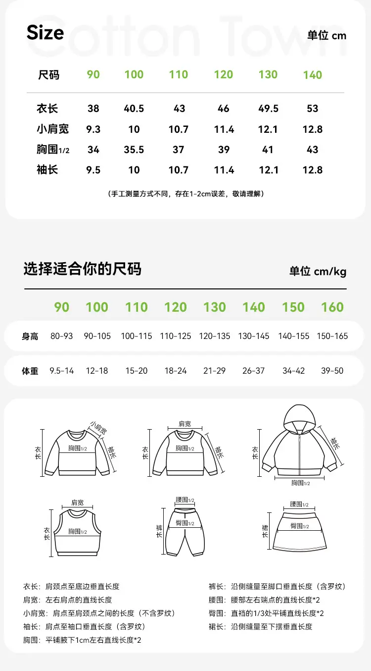 Kids Pure Cotton T-Shirt Short Sleeve Summer Wear — feature 9