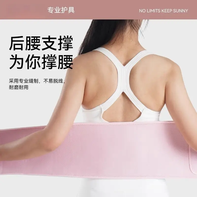 Pink Waist Belt for Fat Burning & Abdominal Control - Image 5