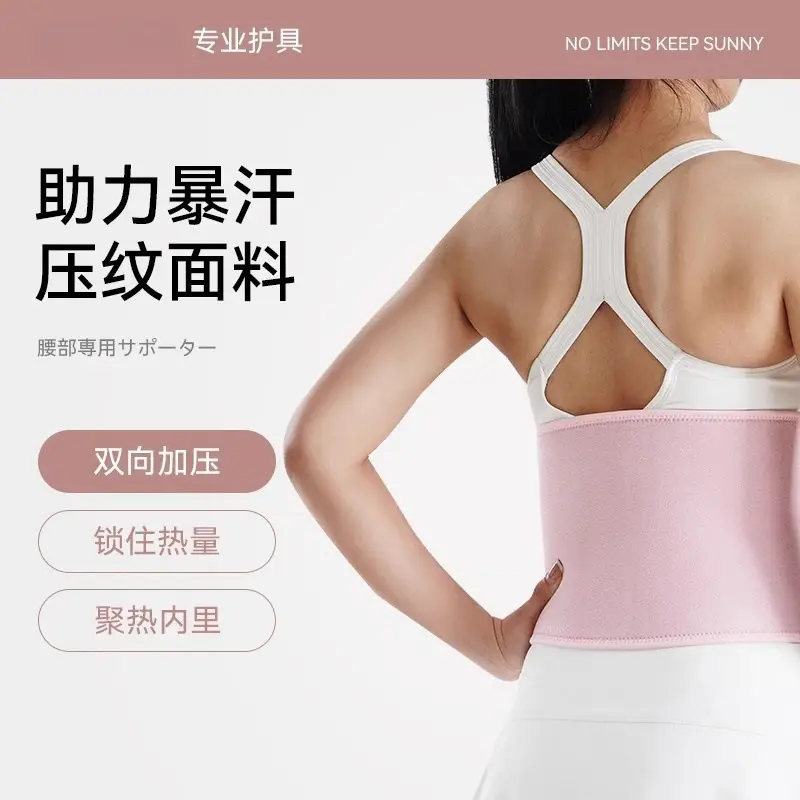 Pink Waist Belt for Fat Burning & Abdominal Control - Image 6