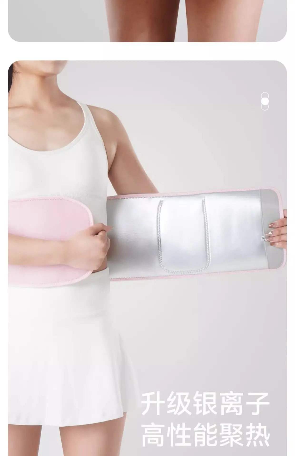 Pink Waist Belt for Fat Burning & Abdominal Control — feature 10