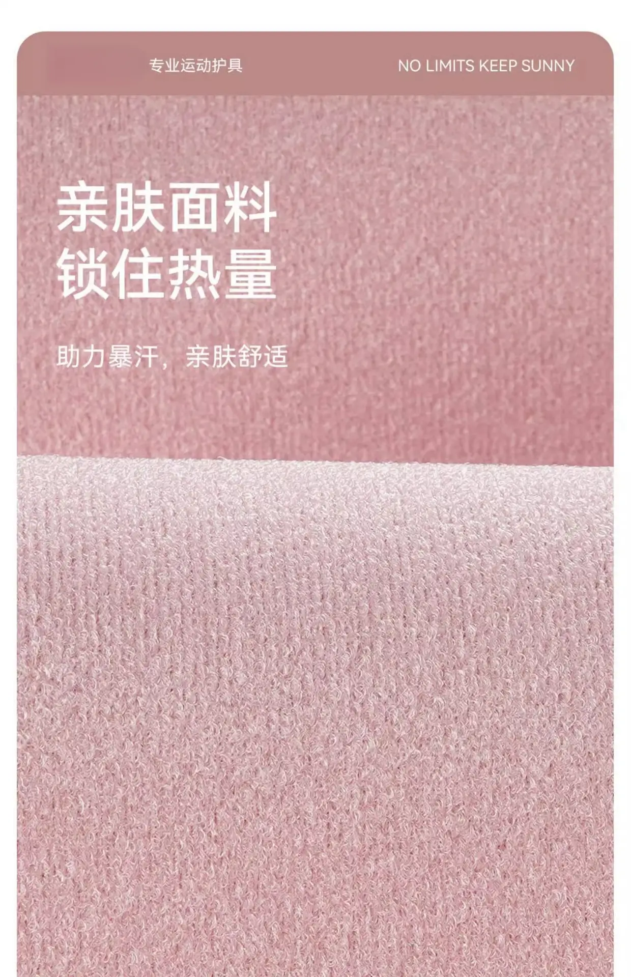 Pink Waist Belt for Fat Burning & Abdominal Control — feature 12