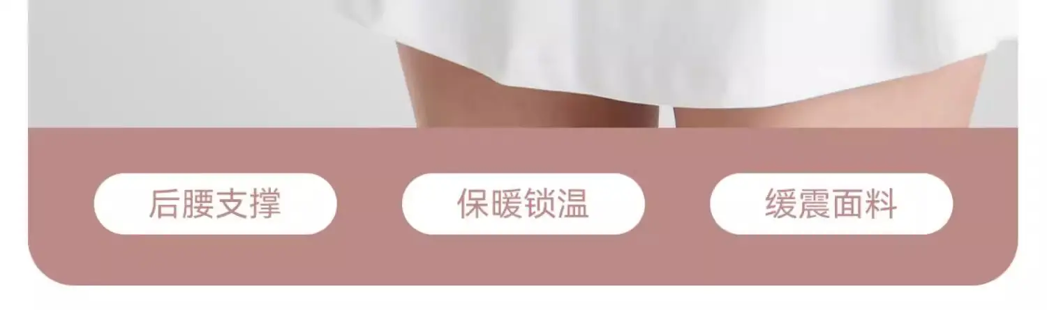 Pink Waist Belt for Fat Burning & Abdominal Control — feature 2