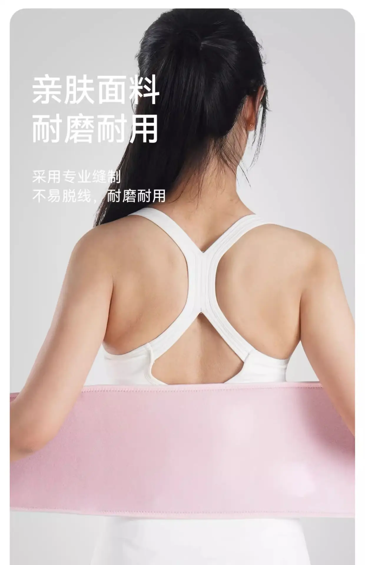 Pink Waist Belt for Fat Burning & Abdominal Control — feature 6