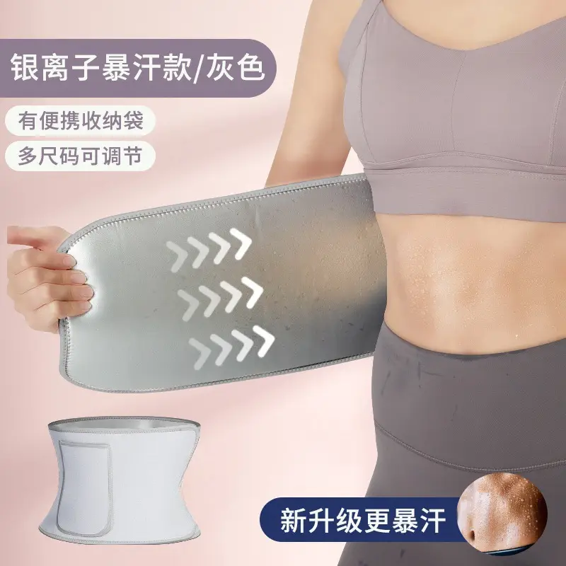Pink Waist Belt for Fat Burning & Abdominal Control - Image 2