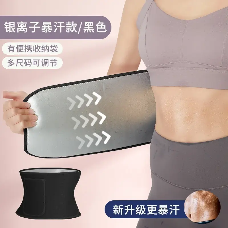 Pink Waist Belt for Fat Burning & Abdominal Control - Image 3