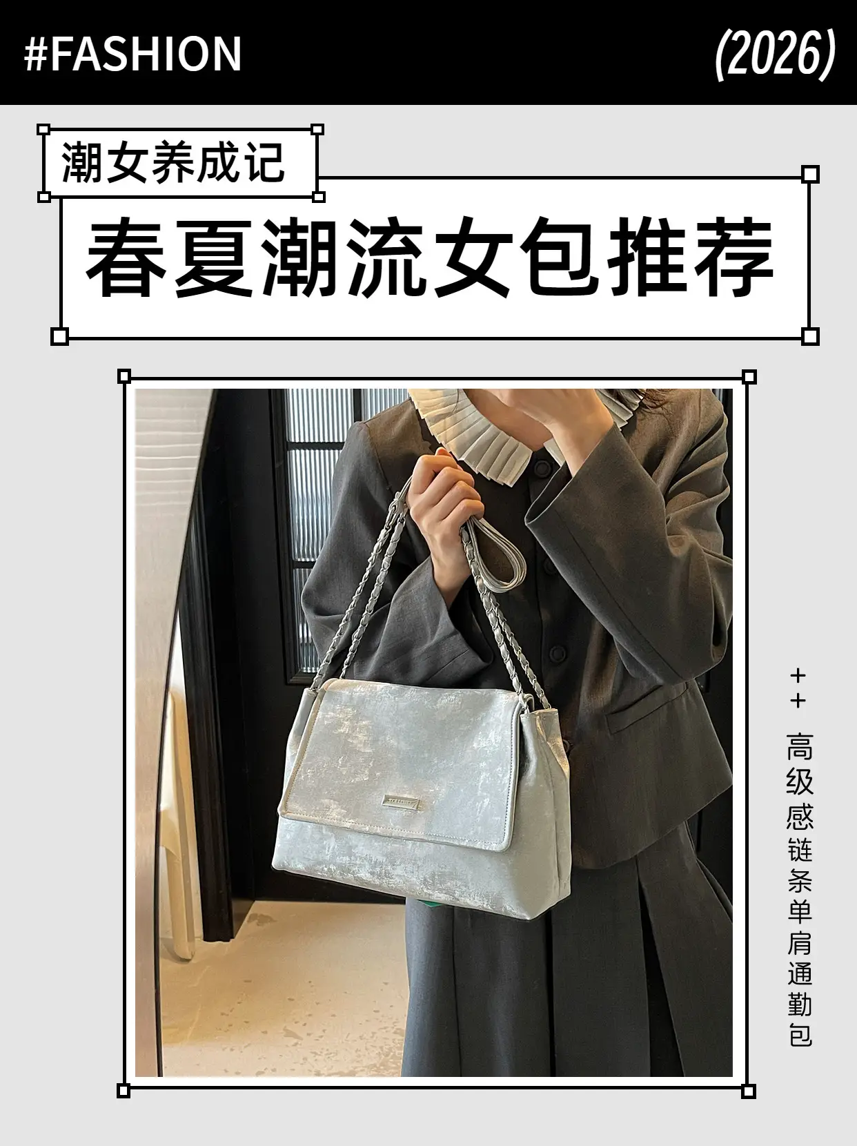 Brown Velvet Chain Shoulder Bag for Women 2025 — feature 1
