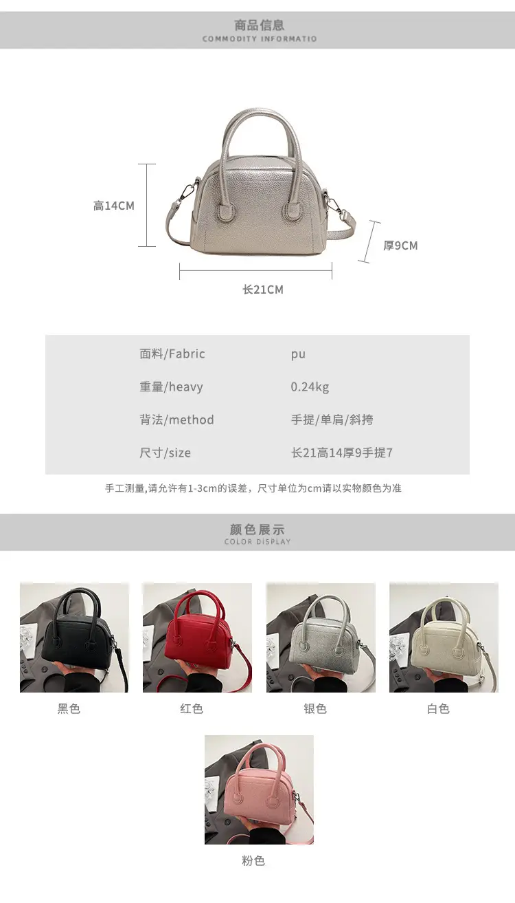 Pink Textured Shoulder Bag for Women 2025 — feature 2