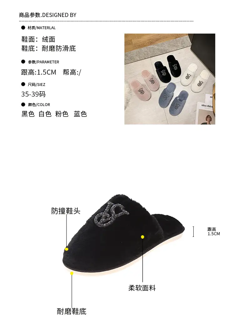 Baotou Mao Mao cotton slippers women's 2021 autumn and winter new warm slippers home bright diamond slippers fashion outerwear women's shoes — feature 3
