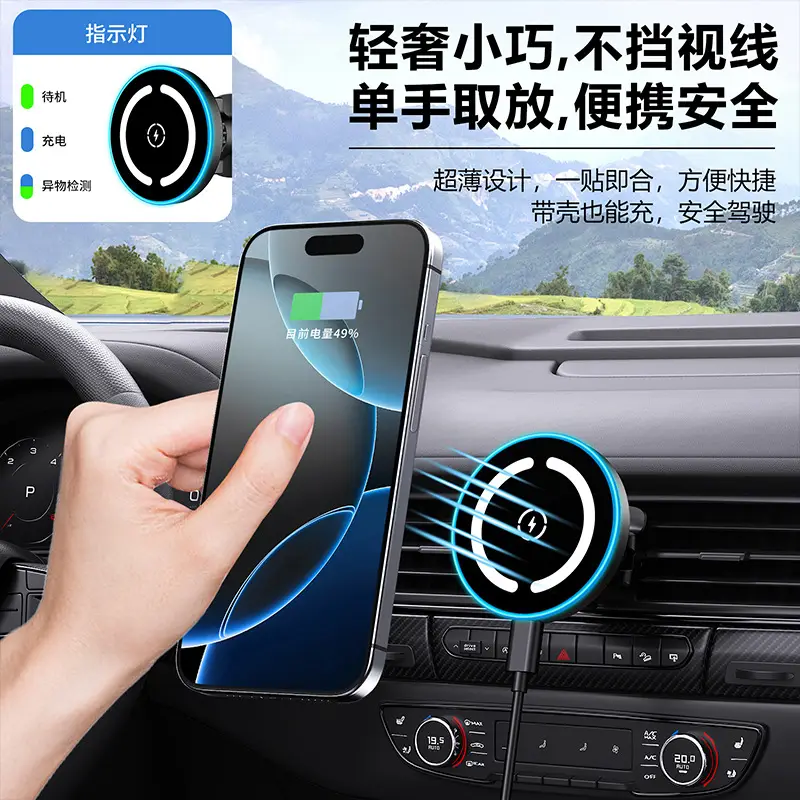 15W Magnetic Phone Charger for Car with LED Light