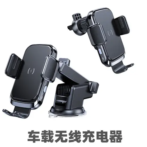 15W Magnetic Phone Charger for Car with LED Light — feature 2