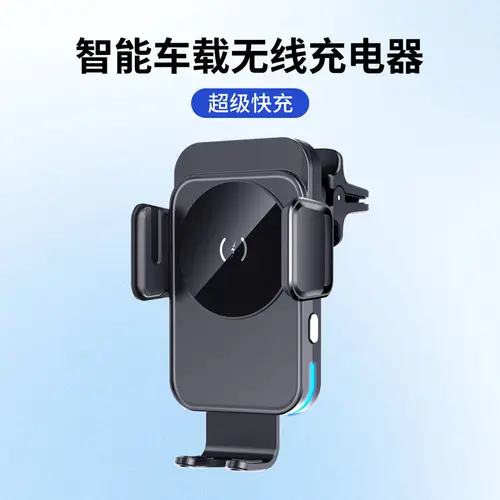 15W Magnetic Phone Charger for Car with LED Light — feature 3