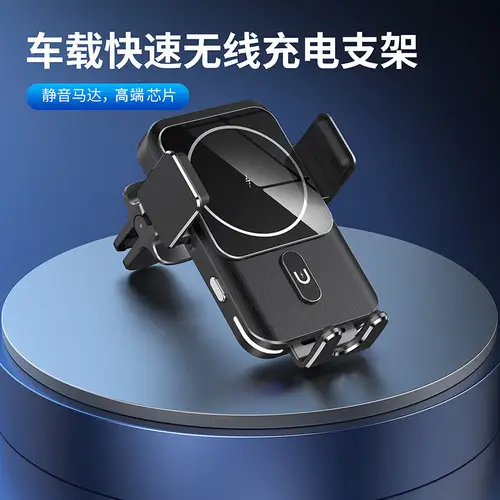 15W Magnetic Phone Charger for Car with LED Light — feature 4