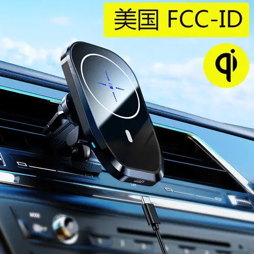 15W Magnetic Phone Charger for Car with LED Light — feature 5
