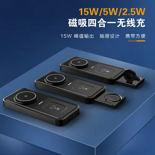 15W Magnetic Phone Charger for Car with LED Light — feature 9