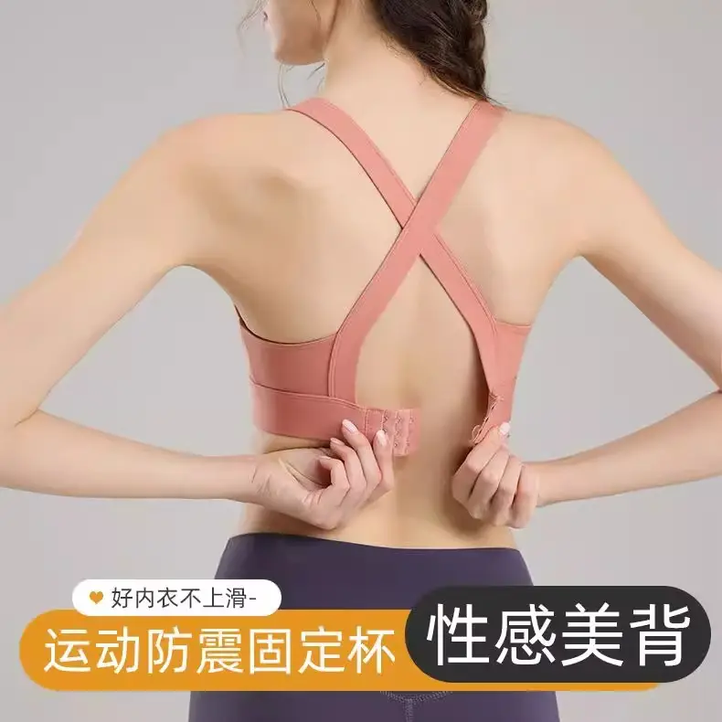 Women's Push-Up Yoga Bra with Fixed Cup & Anti-Sagging Design - Image 10