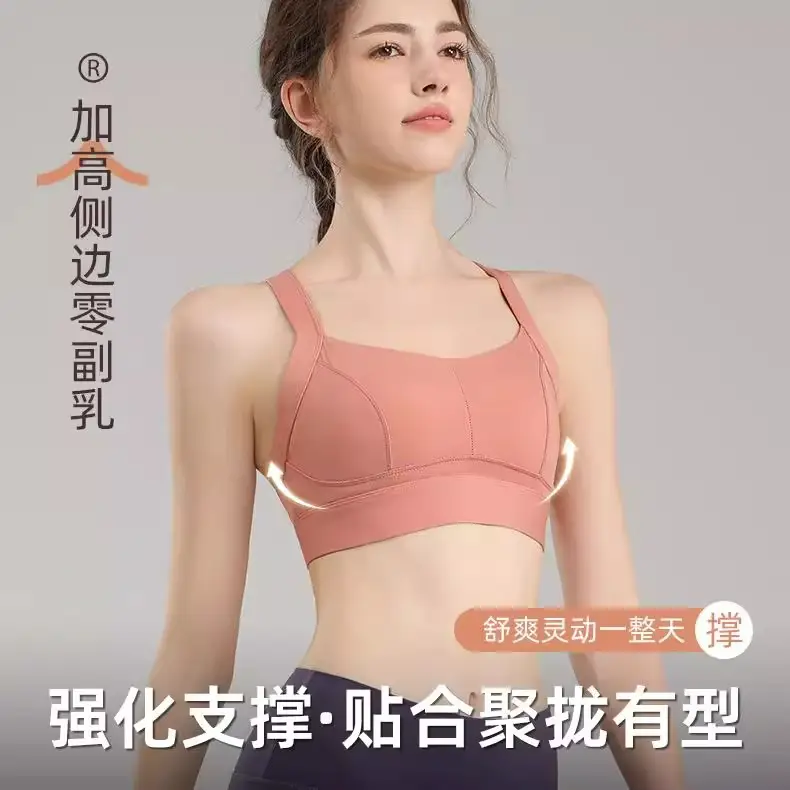 Women's Push-Up Yoga Bra with Fixed Cup & Anti-Sagging Design - Image 11