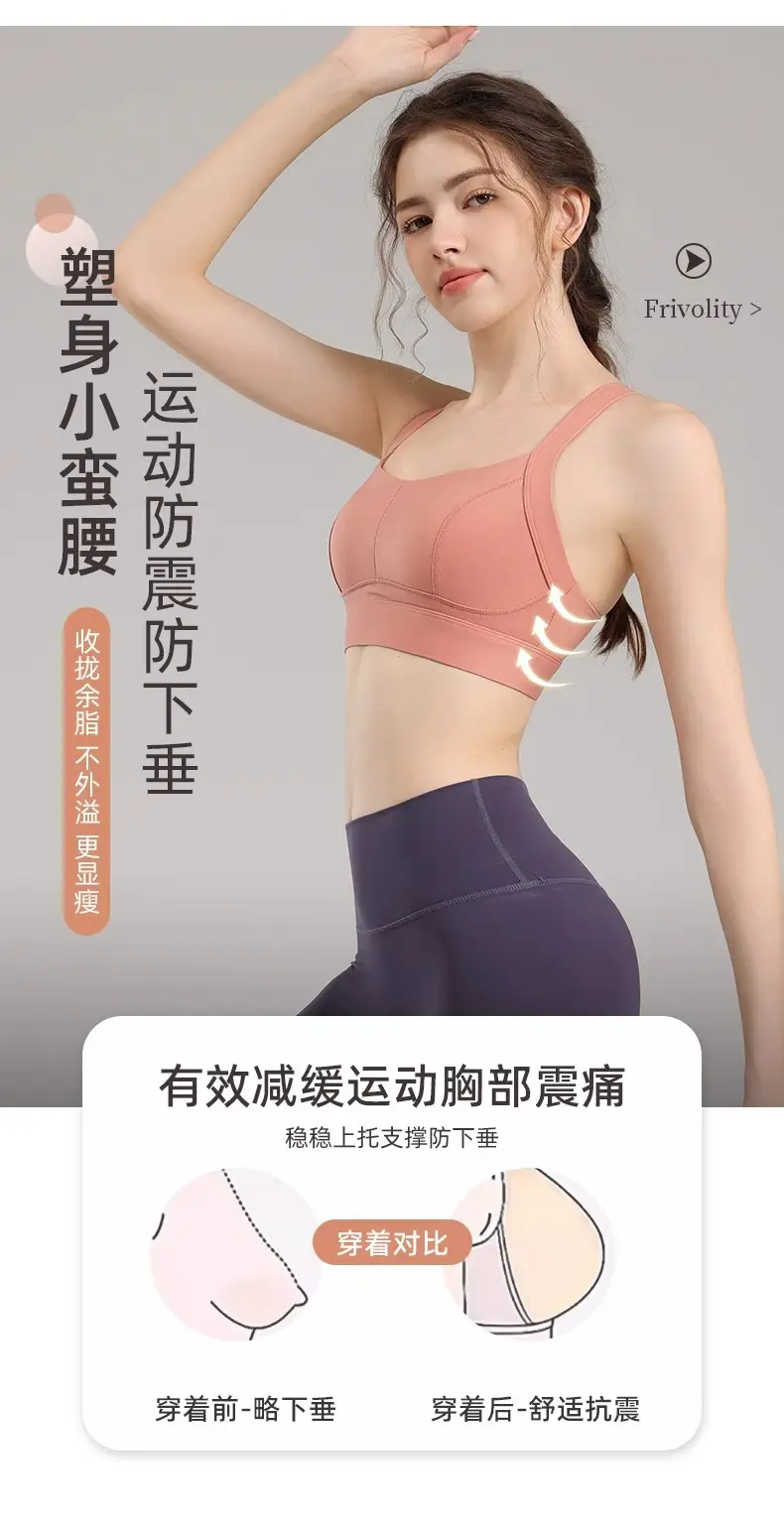 Women's Push-Up Yoga Bra with Fixed Cup & Anti-Sagging Design — feature 10