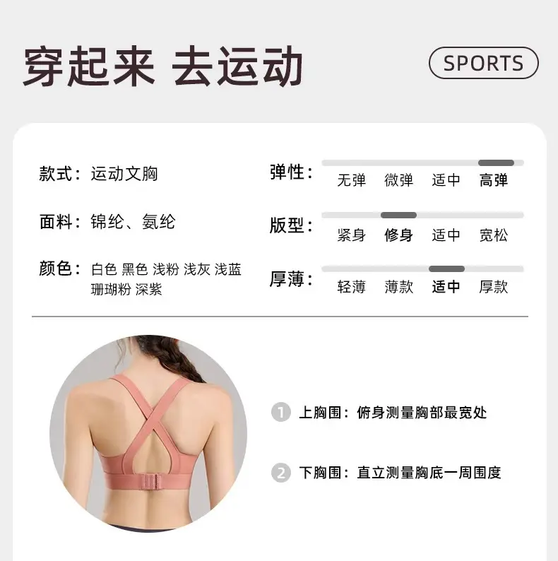 Women's Push-Up Yoga Bra with Fixed Cup & Anti-Sagging Design — feature 11