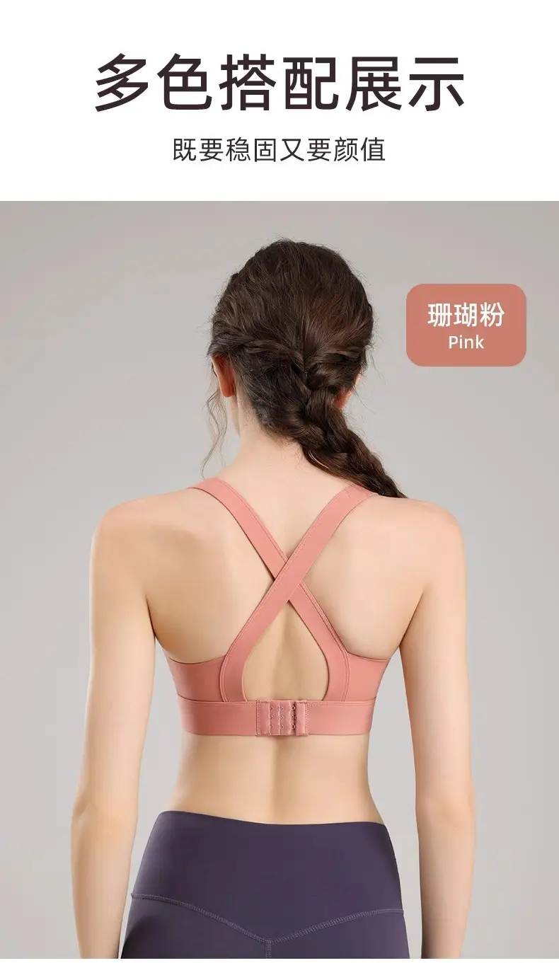 Women's Push-Up Yoga Bra with Fixed Cup & Anti-Sagging Design — feature 13