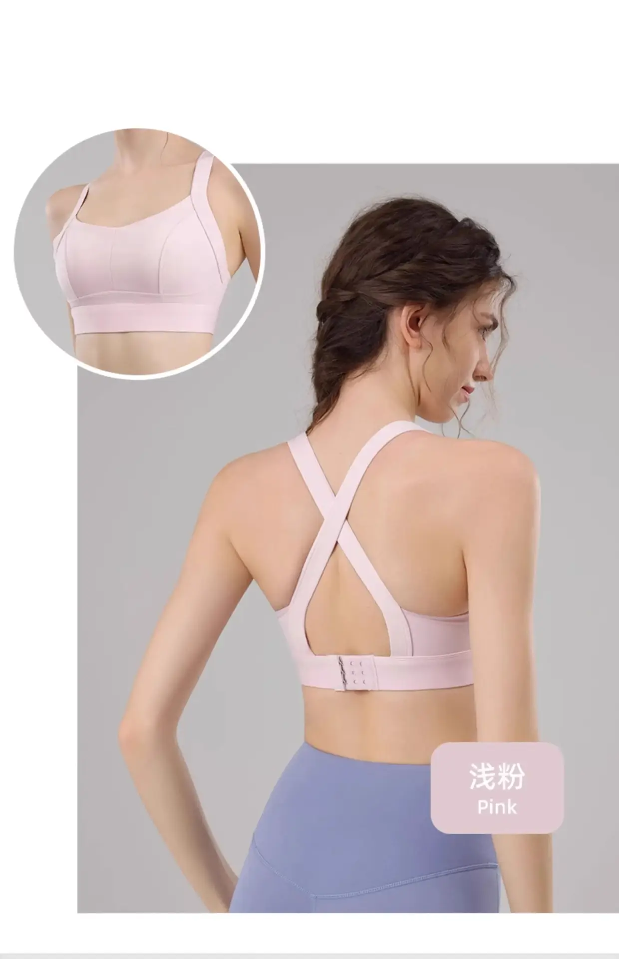 Women's Push-Up Yoga Bra with Fixed Cup & Anti-Sagging Design — feature 19