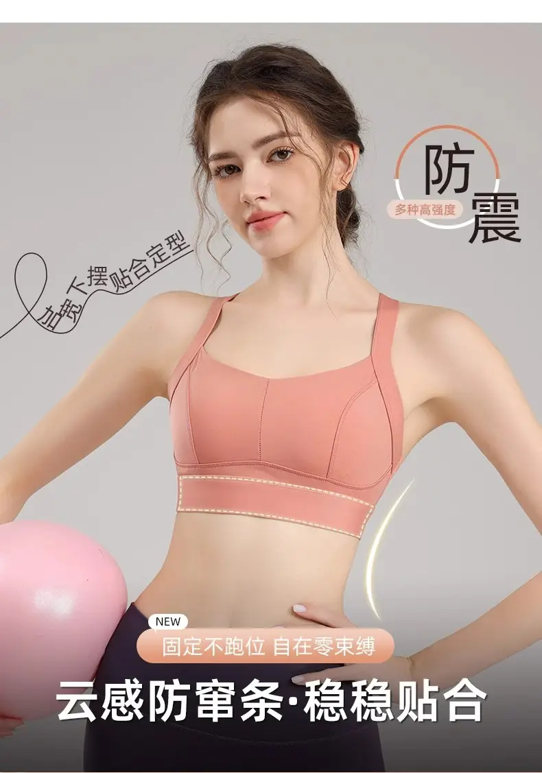 Women's Push-Up Yoga Bra with Fixed Cup & Anti-Sagging Design — feature 2