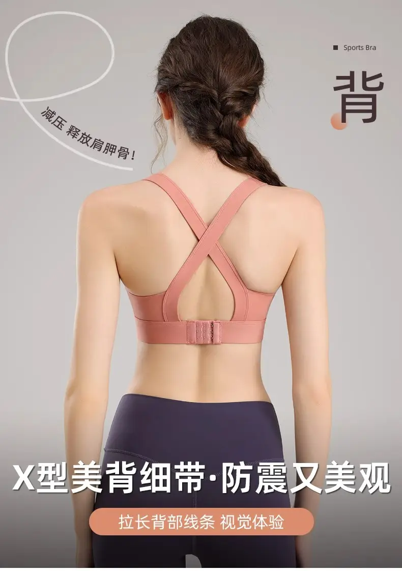 Women's Push-Up Yoga Bra with Fixed Cup & Anti-Sagging Design — feature 4