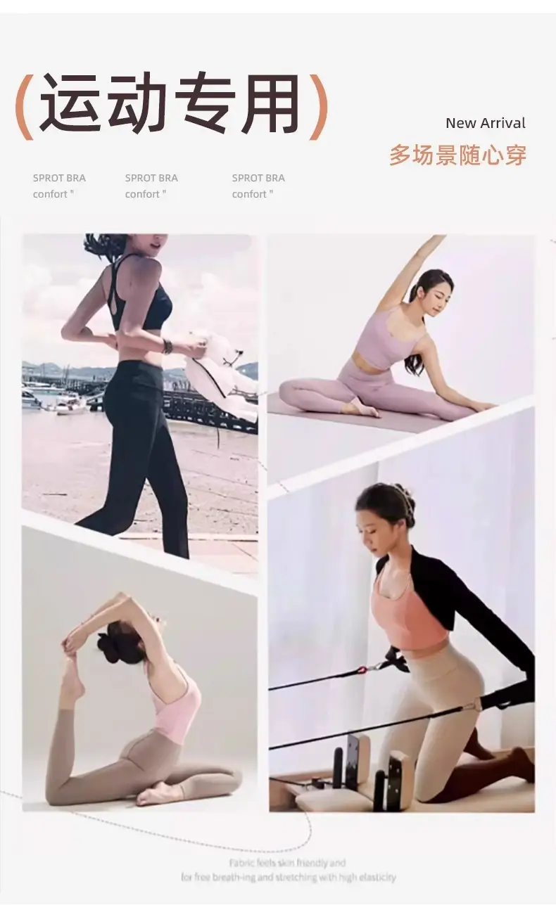 Women's Push-Up Yoga Bra with Fixed Cup & Anti-Sagging Design — feature 5