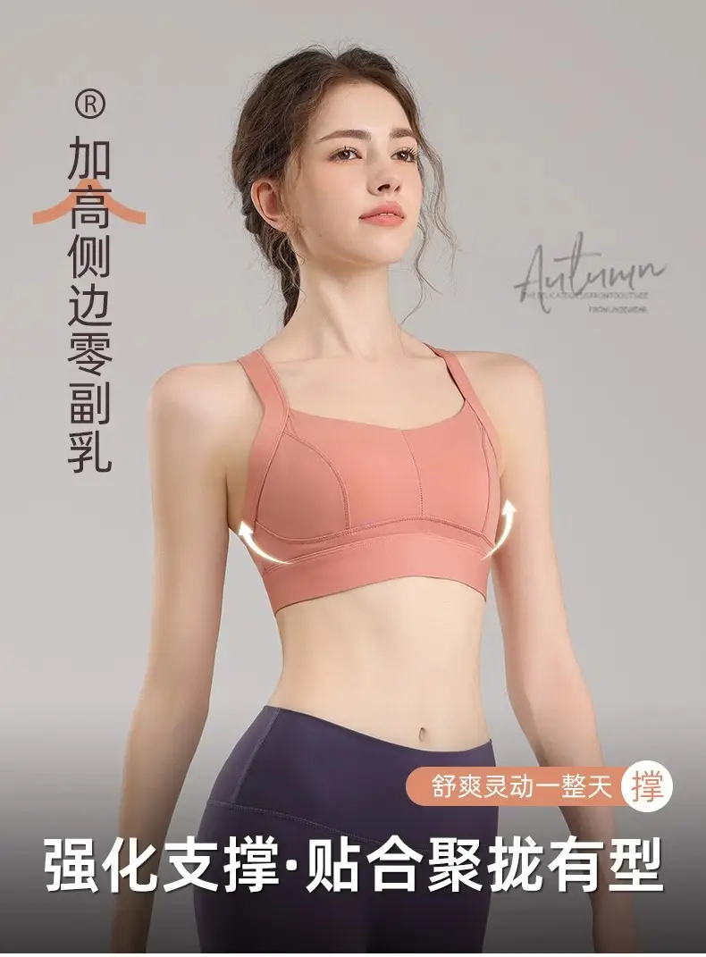 Women's Push-Up Yoga Bra with Fixed Cup & Anti-Sagging Design — feature 6