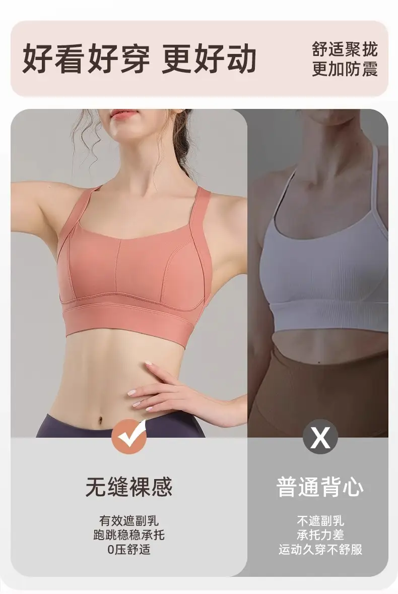Women's Push-Up Yoga Bra with Fixed Cup & Anti-Sagging Design — feature 7