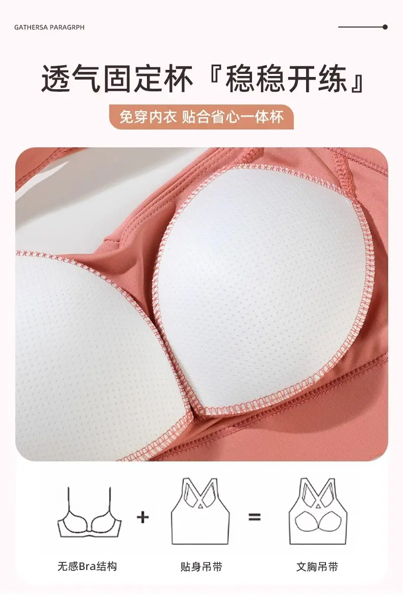 Women's Push-Up Yoga Bra with Fixed Cup & Anti-Sagging Design — feature 8