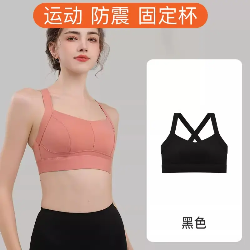 Women's Push-Up Yoga Bra with Fixed Cup & Anti-Sagging Design - Image 2